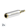 벤션 2.5mm to 3.5mm 커넥터, VAB-S02, 골드, 2개