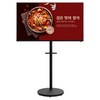 카멜마운트 이동식 모니터 스탠드 SMB32, 블랙, 1개