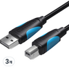 벤션 USB2.0 AM BM AB 케이블, 3개, 2m