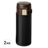 오슬로 베이직 텀블러, 블랙, 220ml, 2세트