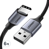 유그린 고급형 C타입 to USB 퀵차지 고속충전 케이블, 50cm, 혼합색상, 6개