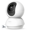 타포 3K 5MP 회전형 스마트 홈 WiFi 카메라, Tapo C230, 3개