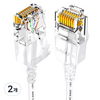 SAMZHE 울트라 슬림 CAT6A 초고속 기가 랜선, 화이트, 2개, 15m