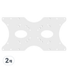 더함 TV 모니터 스탠드 VESA 확장 브라켓 화이트 400 x 200 mm, 2개, MSV42-251L-W