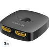 삼지 양방향 4K HDMI 2.0 스위치 분배기, 블랙, 3개