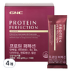 GNC 프로틴 퍼펙션 파우더14p, 490g, 4개