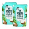 퐁퐁 천연 오렌지 오일 담은 친환경 주방세제 코코넛 오일 유래 세정 성분 함유 리필, 1.2L, 2개