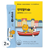 덴프스 카카오 면역젤리 키즈 14p, 210g, 2개