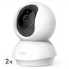 타포 360도 회전형 2K 고화질 스마트 WiFi 홈 카메라 실내용, Tapo C210, 2개