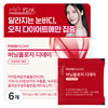 푸드올로지 버닝올로지 디데이 다이어트 케어, 10회분, 6개