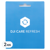 DJI Care Refresh 1년 플랜 Osmo Mobile 8P, 2세트