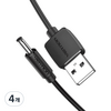 벤션 USB A-DC 3.5mm 충전케이블 CEX, 1m, 블랙, 4개