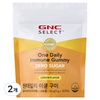 GNC 원데일리 이뮨 구미 10p, 5회분, 2개