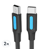 벤션 USB C타입 to 미니 5핀 케이블 COW, 혼합색상, 0.5m, 2개