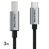 케이블타임 C타입 USB2.0 B CM BM 케이블, 3개, 0.5m