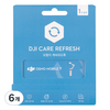 DJI Care Refresh 1년 플랜 KR, 6개, Osmo Mobile 7