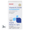GNC 초임계 비타민 K2 골드, 30정, 3개