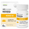 퍼팩 풀무원 퍼팩 비타민D 4000 IU, 60정, 4개