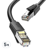 벤션 CAT8 SFTP 랜선 초고속 인터넷 랜케이블, 블랙, 5개, 3m