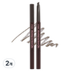 에뛰드 드로잉아이브로우 0.25g, 02 그레이 브라운, 2개