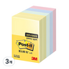 포스트잇 노트 알뜰팩 656-5, 노랑+애플민트+크림블루+러블리핑크, 500매, 3개