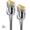 SAMZHE 울트라슬림 CAT6A 초고속 기가 랜선, 블랙, 2개, 1m