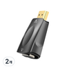 벤션 HDMI to VGA 오디오지원 변환 젠더 컨버터, AIDB0, 2개