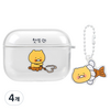 카카오프렌즈 대충만든 춘식이 케이스, 핫뚜, 4개, 에어팟 프로3