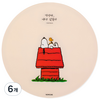 로이체 피너츠 스누피 원형 마우스패드, 베이지, 6개