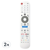 와이드뷰 익스코리아 전용 중소기업 TV 리모컨 구글 5.0버전, 화이트, 2개