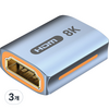 벤션 8K HDMI F to F 연장 젠더 커플러, AIUH0, 3개