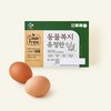 CJ 동물복지 인증 유정란 1040g, 1개, 20구