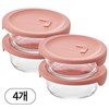 락앤락 바로한끼 내열유리 국용기 라이트핑크, 4개, 600ml