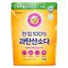 한입 100% 과탄산소다, 3kg, 1개
