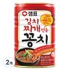 샘표 김치찌개전용 꽁치 통조림, 400g, 2개