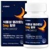 식물성 멜라토닌 5mg 함유 유엑스바이오, 1개, 120정