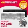CHERRY 저소음 적축 기계식 유선키보드, G80-3820LWAKR-2, 블랙