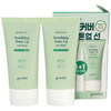 구달 어성초 진정 그린톤업 선크림 SPF50+ PA++++, 2개, 50ml