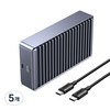 UGREEN 유그린 40Gbps M.2 NVMe SSD 양면 히트씽크 외장케이스 USB4® 인클로저|알루미늄 방열| 썬드볼트4 3호환 |C타입 케이블 동봉, 5개, D700