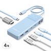 UGREEN 유그린 Uno 6포트 USB 3.2 C타입 멀티 허브 삼성덱스 맥북 호환| 10Gbps | HDMI2.0 4K60Hz | PD100W | 스마트 상태 이모티콘 표시, 4개, Blue