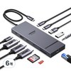 UGREEN 유그린 Revodok 12포트 USB3.2 C타입 멀티허브 |삼성덱스 맥북 호환|트리플 모니터 확장|4K120Hz|10Gbps|SD카드 리더기|기가비트|PD100W, 6개, Grey