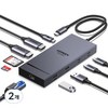 UGREEN 유그린 Revodok Pro 10포트 USB3.2 C타입 멀티허브 |삼성덱스 맥북 호환|듀얼 모니터 확장|4K60Hz|10Gbps|기가비트|SD카드 리더기|PD100W, 2개, Grey, CM886