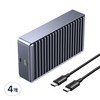 UGREEN 유그린 40Gbps M.2 NVMe SSD 양면 히트씽크 외장케이스 USB4® 인클로저|알루미늄 방열| 썬드볼트4 3호환 |C타입 케이블 동봉, 4개, D700