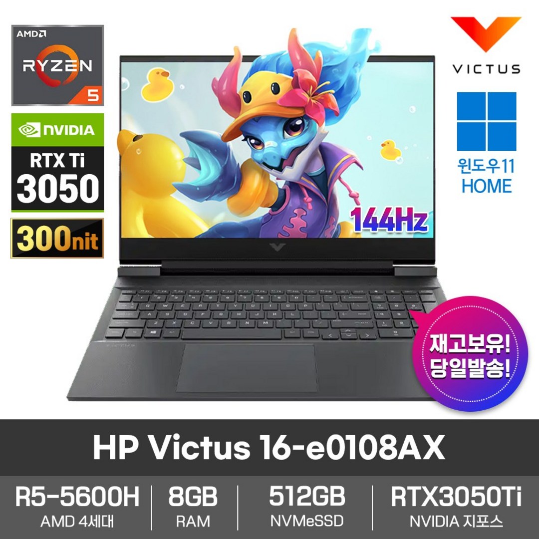 HP Victus 16-e0108AX [Win11/RTX3050Ti/R5-5600H/RAM 8GB/NVMe 512GB/IPS/144Hz] 영상편집 포토샵 전문 게이밍 노트북, WIN11 Home, 8GB, 512GB, AMD, 블랙