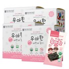 서울대밥스누 우아한 오가닉 어린이 김