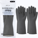 주방세척도구