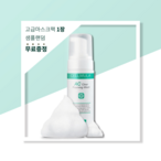 클렌징/필링