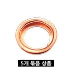 부품/튜닝용품