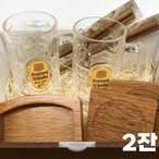 주류용품