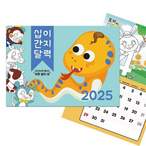 자석블록